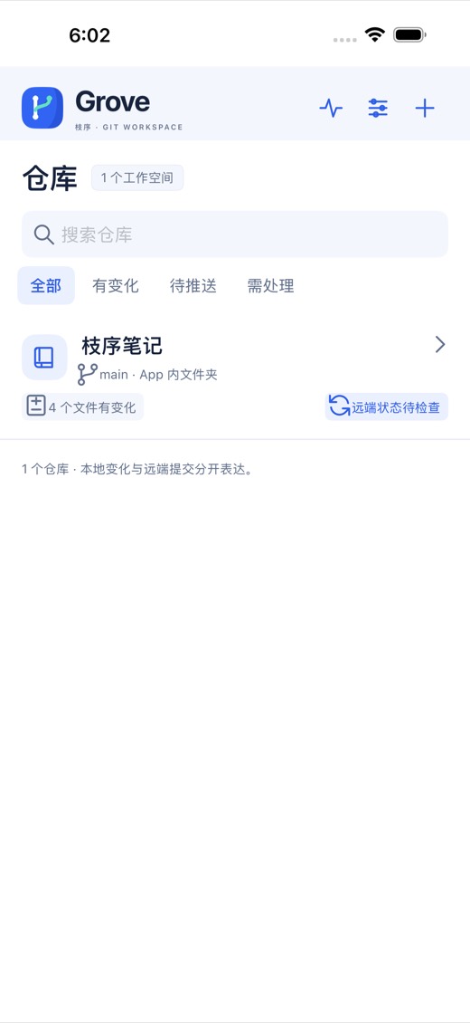 Grove Git 仓库列表，展示示例笔记仓库与文件变更